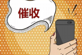 河口区工资清欠服务