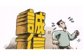 河口区贷款清欠服务